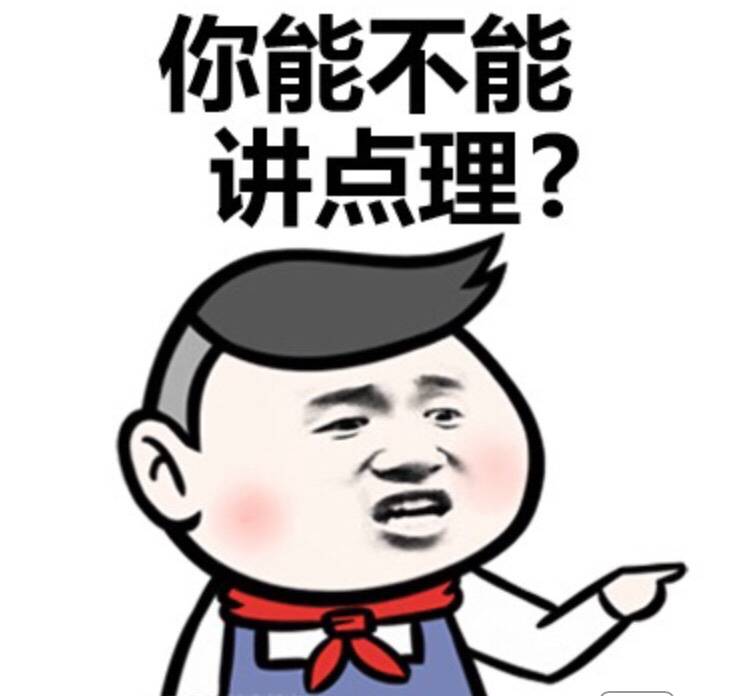 做个小学门卫这么蛮不讲理好么?