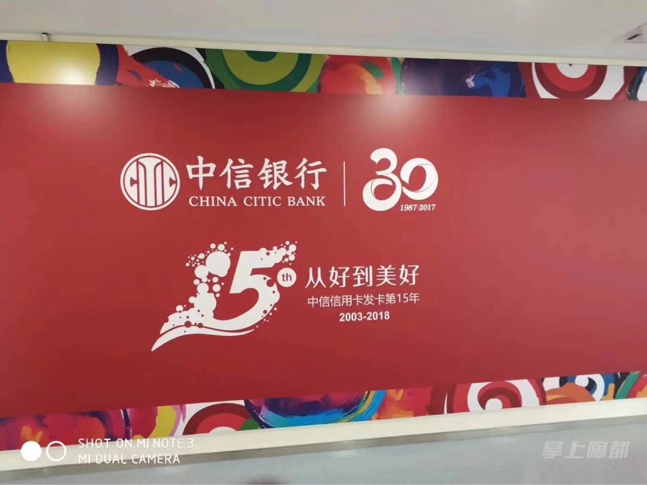办信用卡收入证明_信用卡客户经理收入(3)