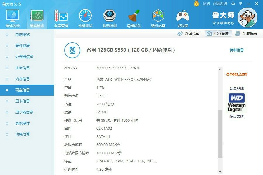 i7 8700k六核12线程独显gtx1070 双硬盘骇客神条ddr4